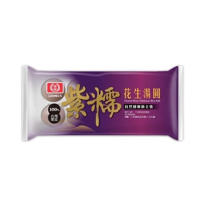 LAUREL Peanut Black Glutinous Rice Ball