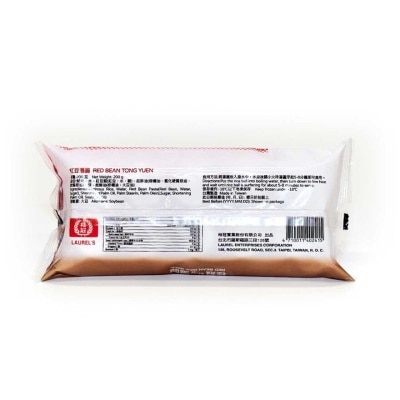 桂冠 紅豆湯圓 (急凍 -18°c)