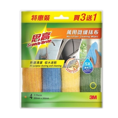 SCOTCH BRITE Micro Cleaning Wipe 4's