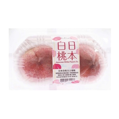Airflown Japan Prepacked Peach 2s