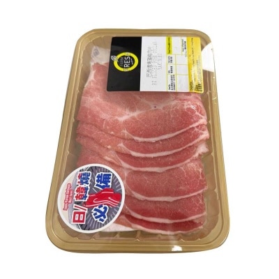 FARMFRESH 巴西燒烤豬梅肉片(冷凍 0-4°c) (保質期至少為2日, 包括送貨當天)