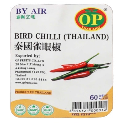 泰國雀眼椒60克(每包)
