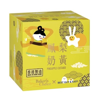 BAKER'S CHOICE Mini Pineapple Custard Mooncake(1pc)