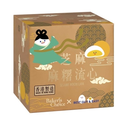 BAKER'S CHOICE 迷你芝麻麻糬流心月餅（單個裝）
