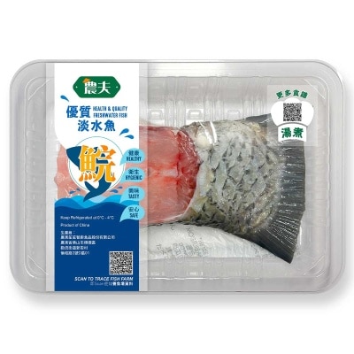 FARMER Chilled Grasscarp Tail(chilled 0-4°c)