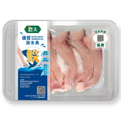 FARMER Chilled Crisp Grasscarp Belly