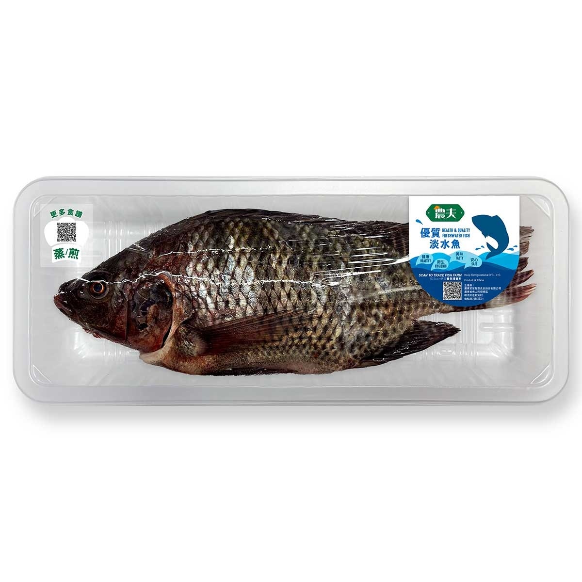 FARMER Chilled Tilapia(chilled 0-4°c)