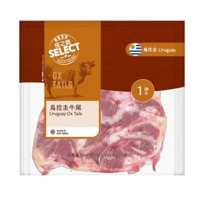 SELECT Select Ox Tail [uruguay](frozen -18°c)