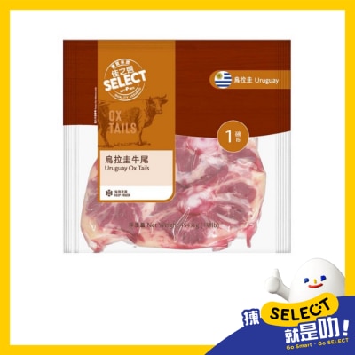 SELECT Select Ox Tail [ Uruguay](frozen 18°c) image