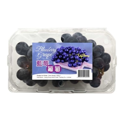 Blueberry Grapes (chilled 0-4°c)