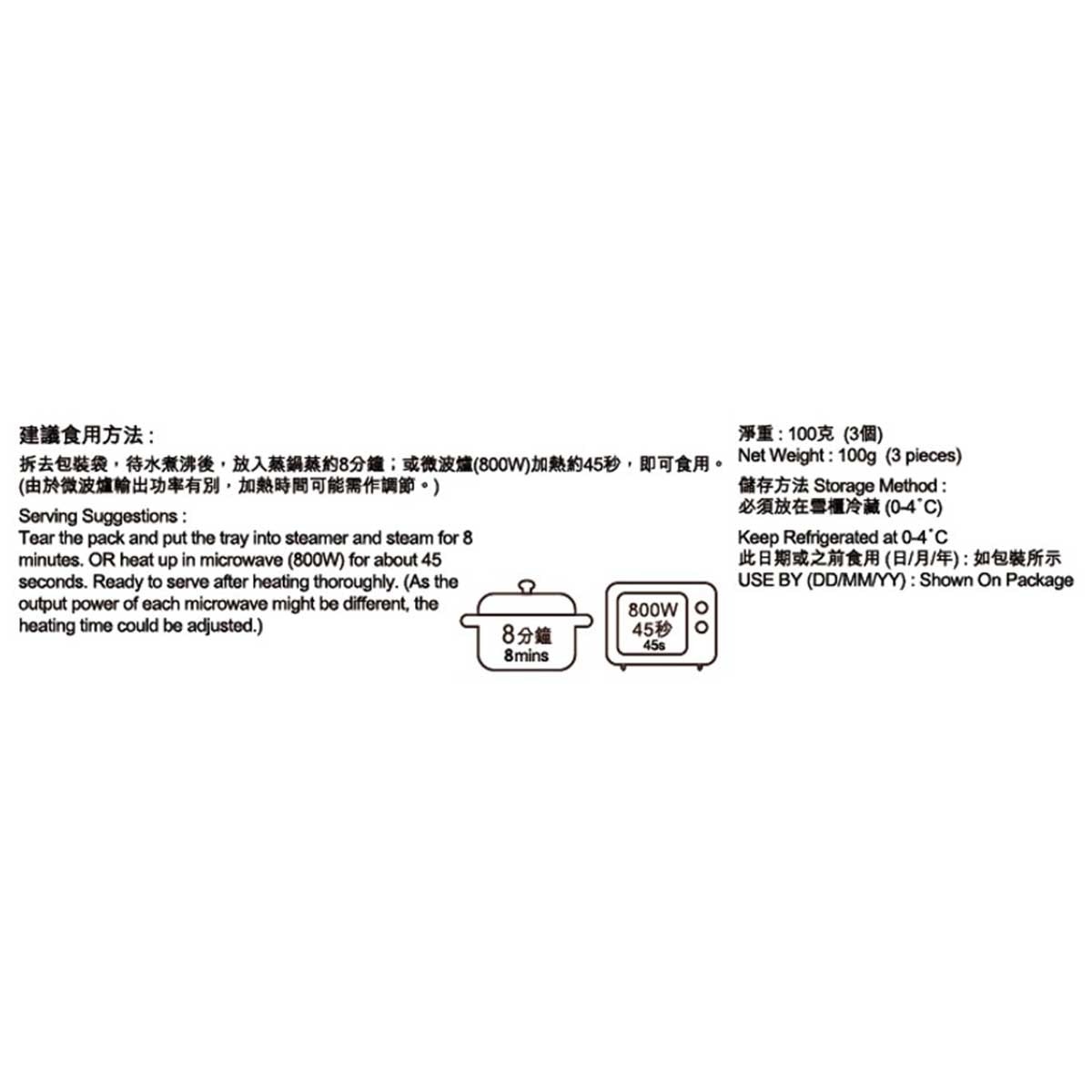 包點先生 迷你叉燒包[香港](冷凍 0 4°c) image