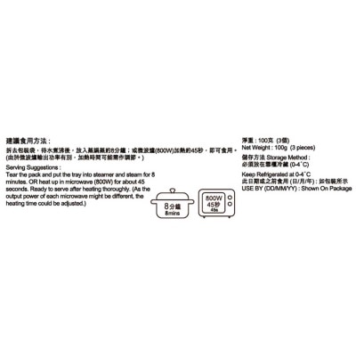 包點先生 迷你菜肉包[香港](冷凍 0 4°c) image