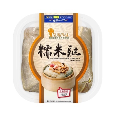包點先生 糯米雞[香港](冷凍 0-4°c)