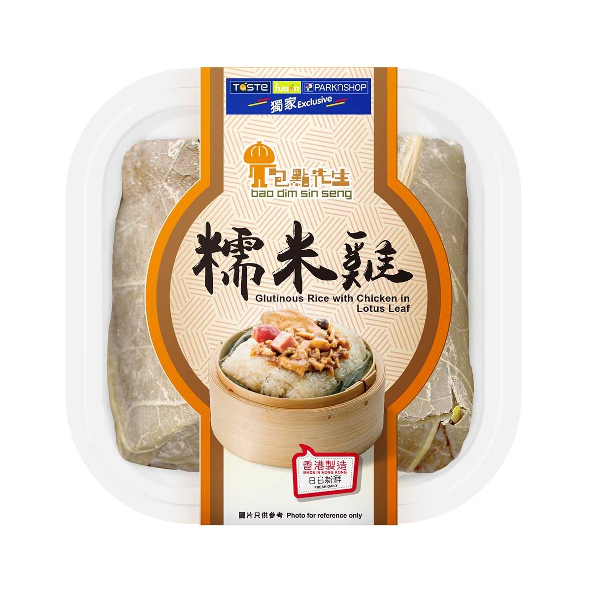 包點先生 糯米雞[香港](冷凍 0-4°c)