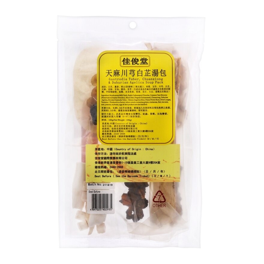 KAI TSUN TONG Gastrodia Bazhen Soup Pack