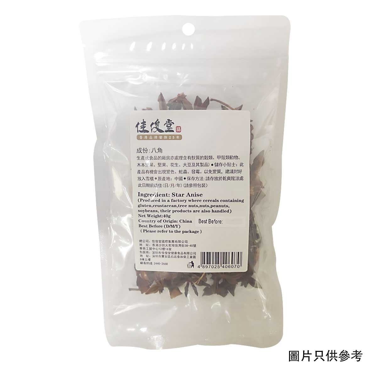 KAI TSUN TONG Star-anise
