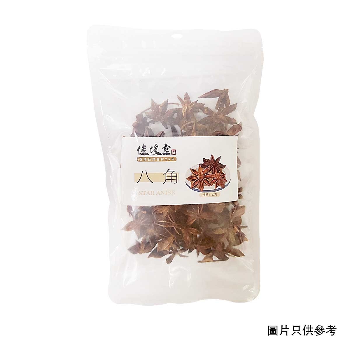 KAI TSUN TONG Star-anise