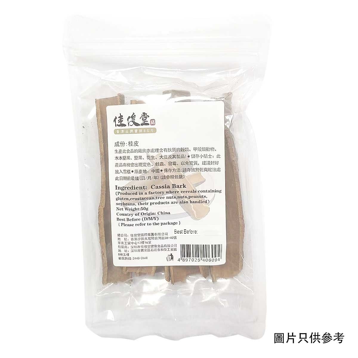 KAI TSUN TONG Cassia Bark