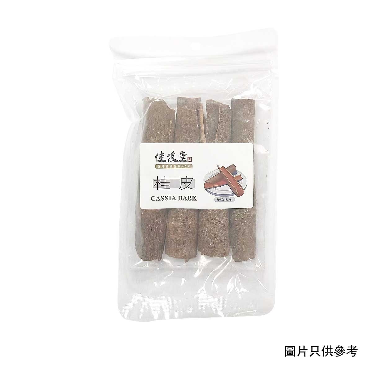 KAI TSUN TONG Cassia Bark