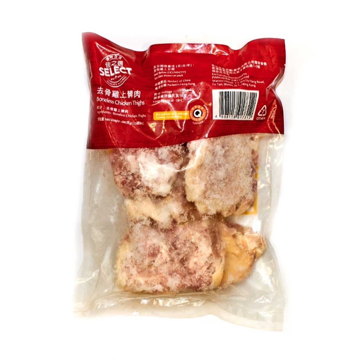 SELECT Boneless Chicken Thighs (skinless)