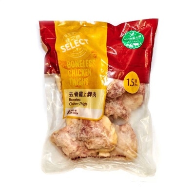 SELECT Boneless Chicken Thighs (skinless)