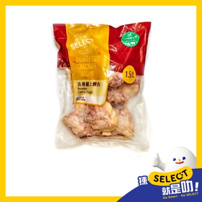 SELECT佳之選 去骨雞上髀肉（去皮） (急凍 18°C) image