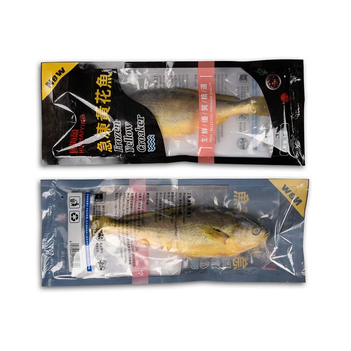 Frozen Yellow Croaker (fish) (frozen -18°c)