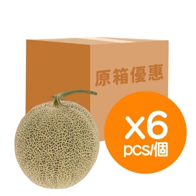 FRESH ITEM Musk Melon Whole Carton