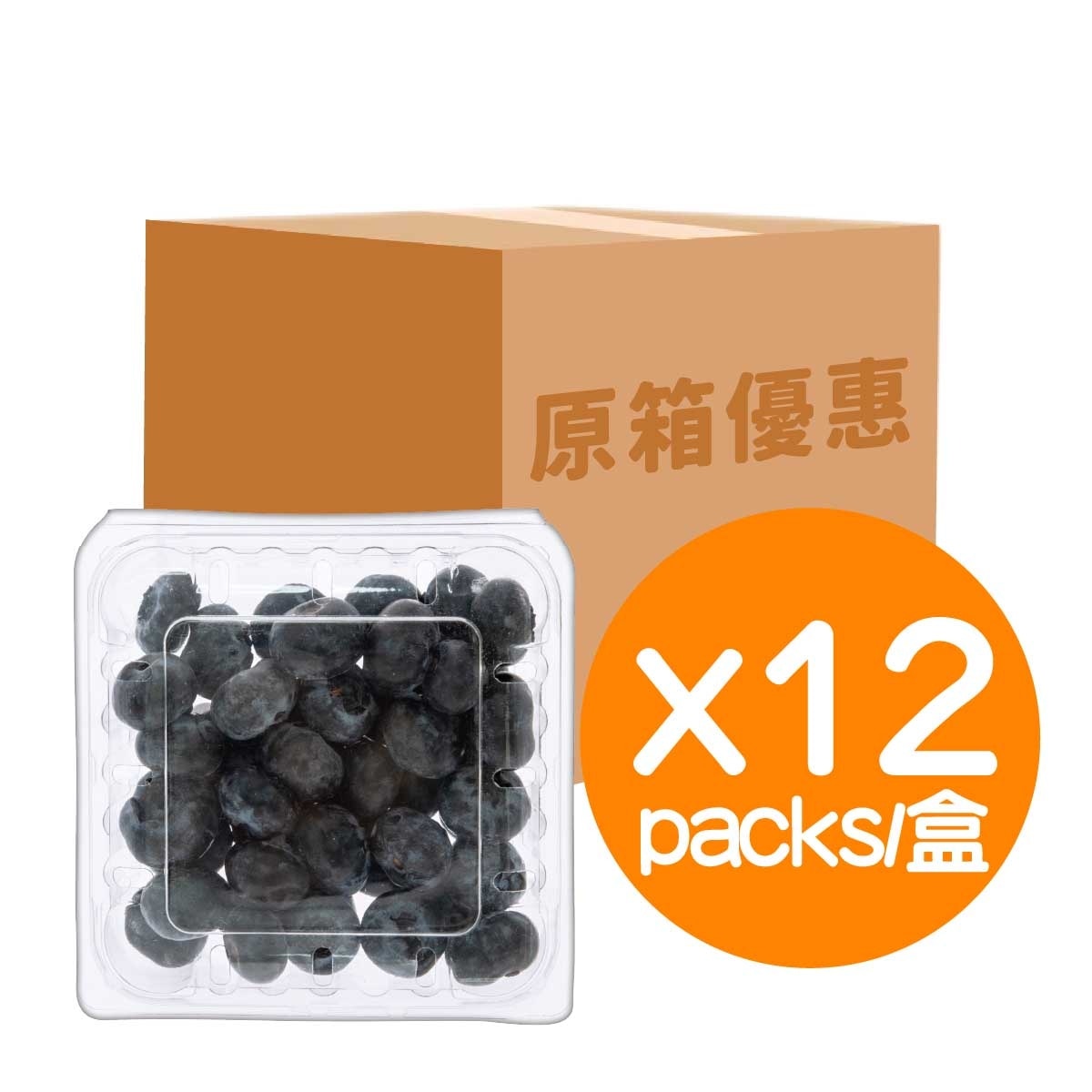 FRESH ITEM Blueberry Whole Carton