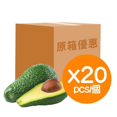 FRESH ITEM Jumbo Avocado Whole Carton