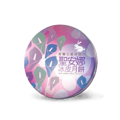 聖安娜 至尊七星伴明月冰皮月餅 image
