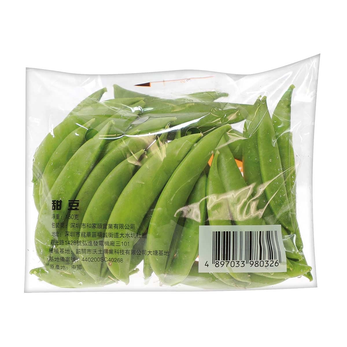 蔬菜先生 甜豆(每包)