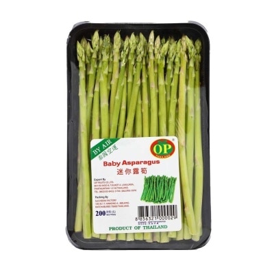 Baby Asparagus 200g (pack)