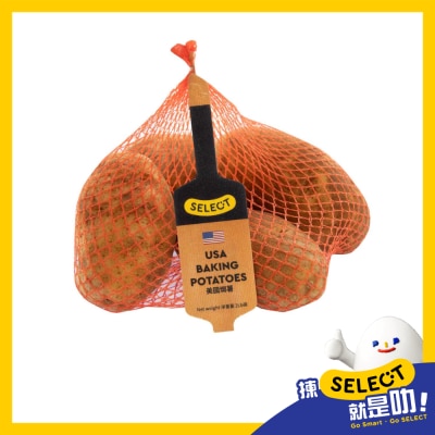 SELECT Baking Potatoes 2lb image