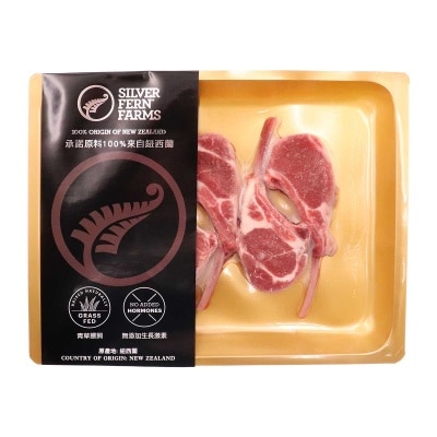 SILVER FERN FARM New Zealand Sff Lamb Rack
