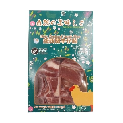 SILVER FERN FARM 紐西蘭帶骨羊腩粒[紐西蘭](急凍 -18°c)