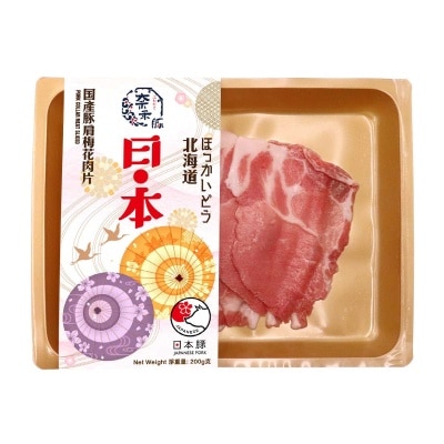 NAIHE 日本國產奈禾豚肩梅花肉片[日本](急凍 -18°C)