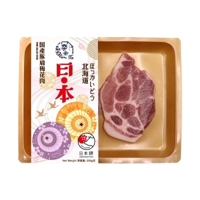 NAIHE 日本國產奈禾豚肩梅花肉扒[日本](急凍 -18°C)