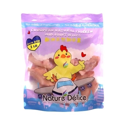 NATURE DELICE Ukraine Chicken Mid Joint Wing
