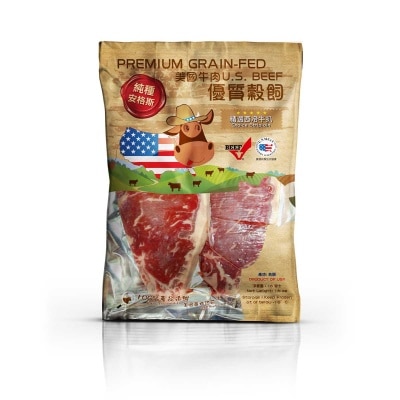 PRIME FOOD 美國穀飼牛西冷扒[美國](急凍 -18°C)
