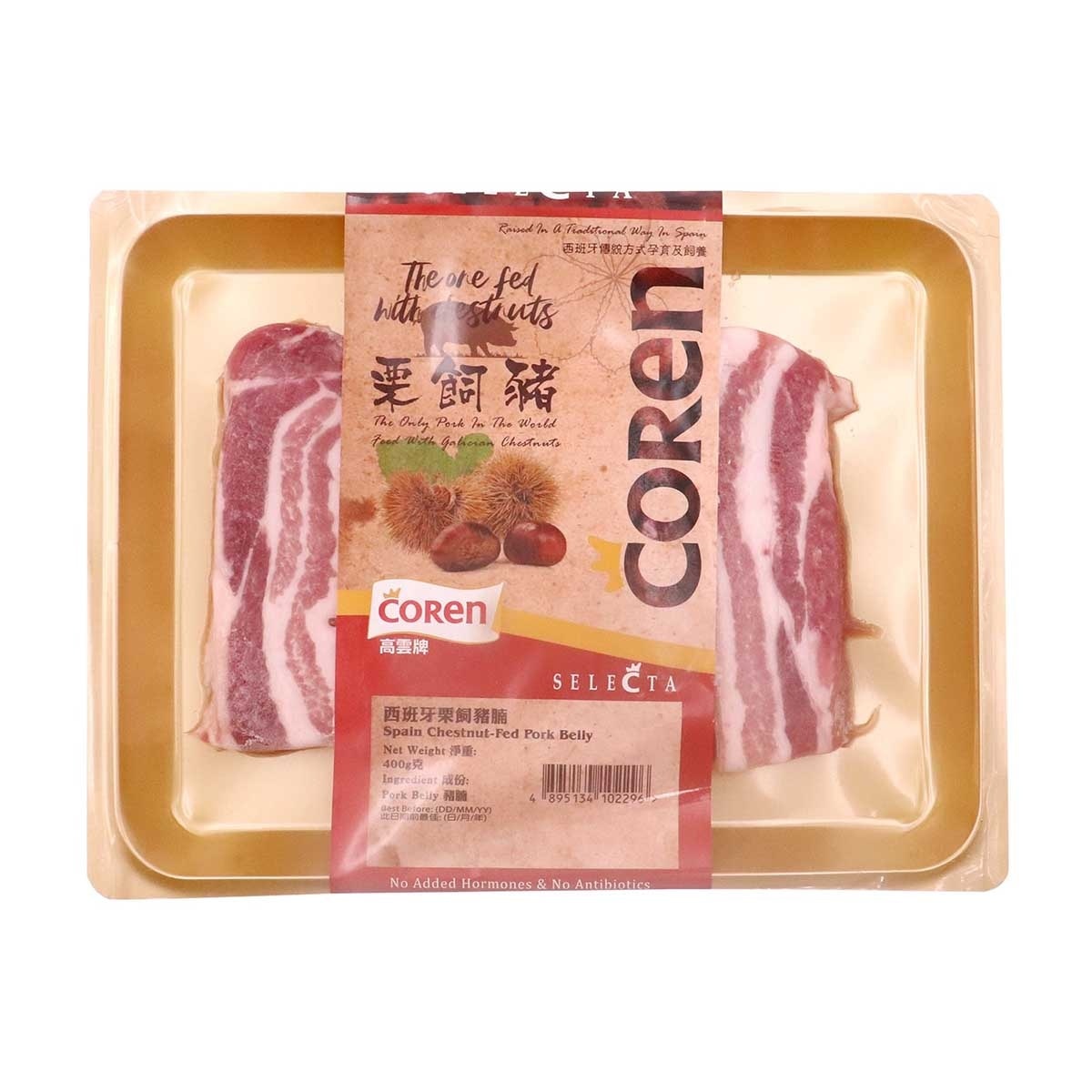 高雲 西班牙高雲牌栗飼豬腩肉[西班牙](急凍 -18°c)