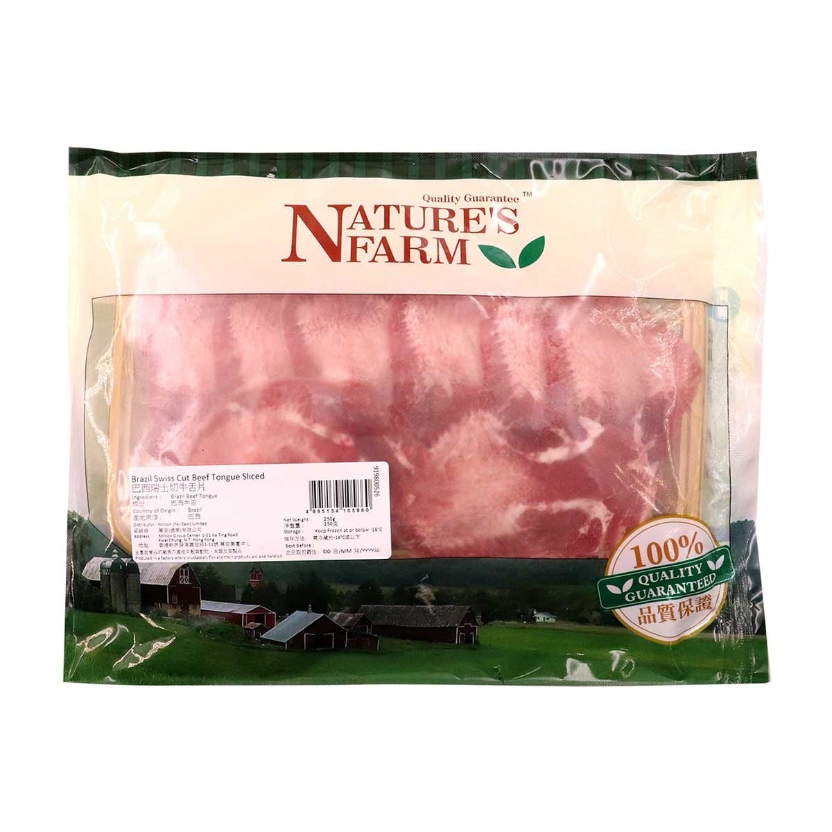 PRIME FOOD 巴西瑞士切牛舌片[巴西](急凍 -18°C)