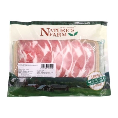 NATURE'S FARM Nature's Farm Aus Lamb Shoulder