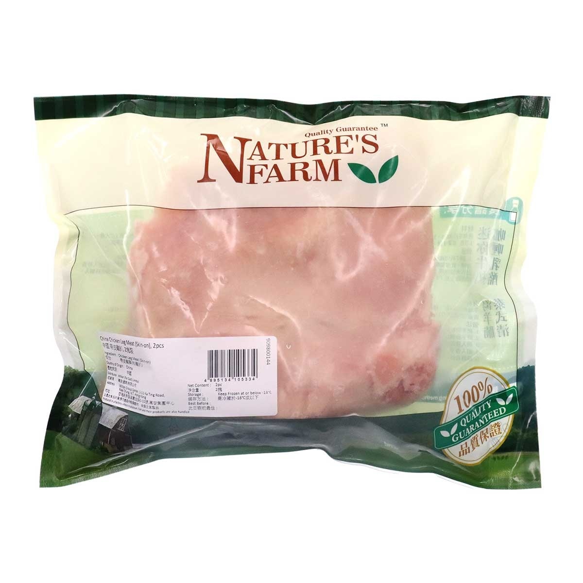 NATURE'S FARM Nature's Farm China Chicken Leg(frozen -18°c)