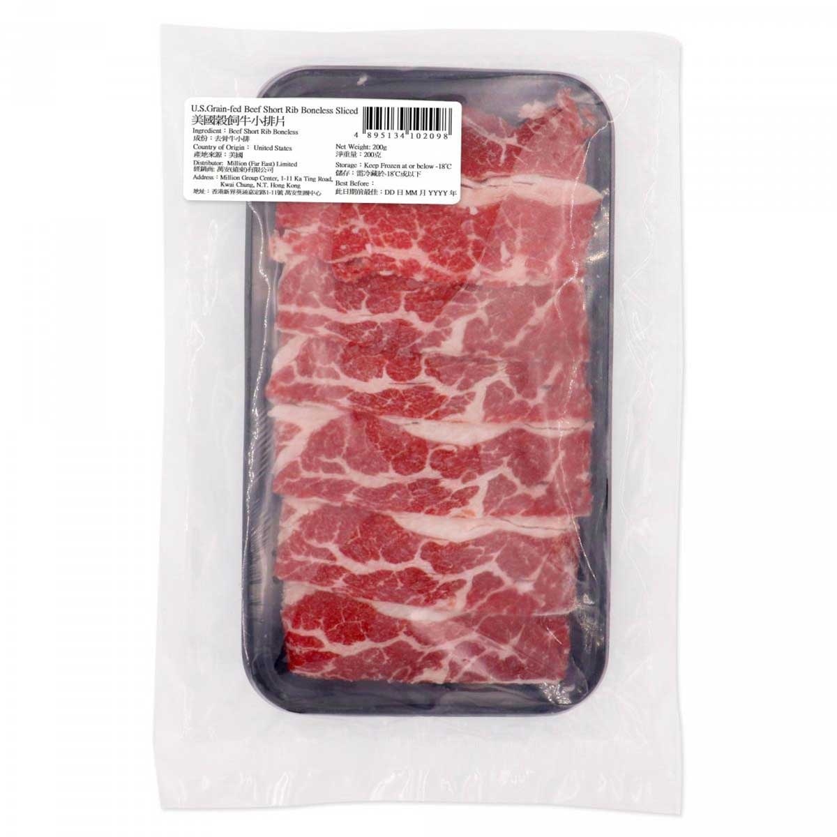 PRIME FOOD 美國穀飼牛小排片[美國](急凍 -18°C)