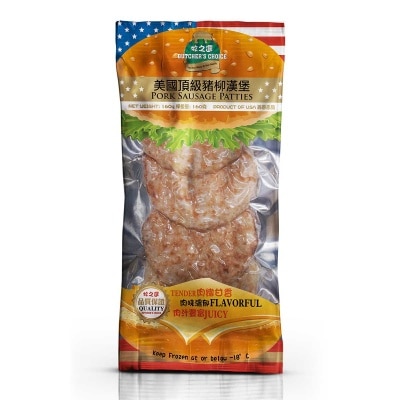 BUTCHER'S CHOICE U.s. Premium Pork Sausage Patties