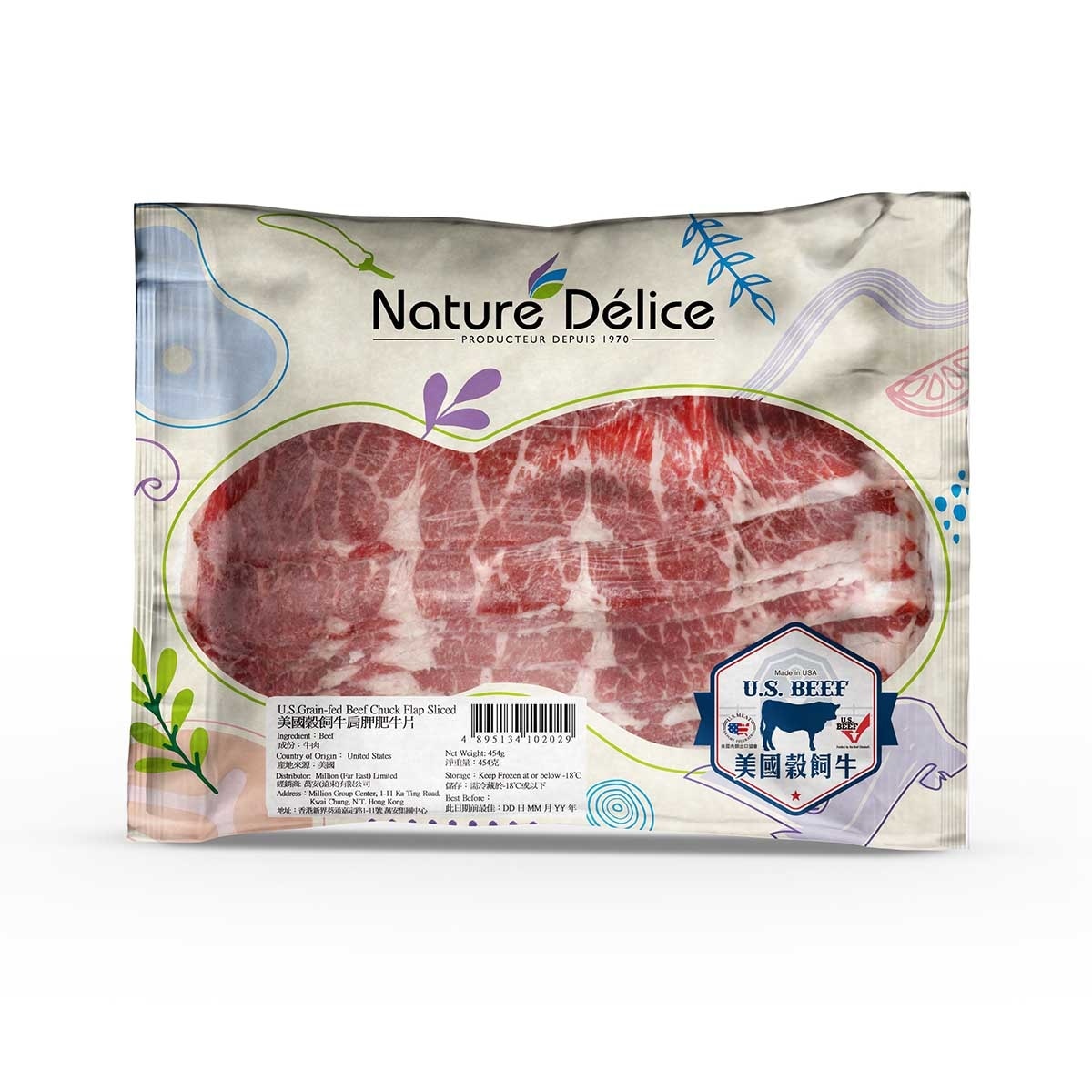 NATURE DELICE U.s. Grain-fed Beef Chuck Flap[usa](frozen -18°c)