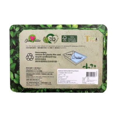 NAIHE 日本国產牛燒肉用赤身片 ( 200克 ) (ecopack)