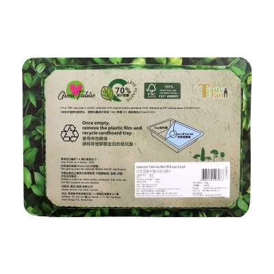 NAIHE 日本国產牛燒肉用肉眼片 ( 150克 ) (ecopack)