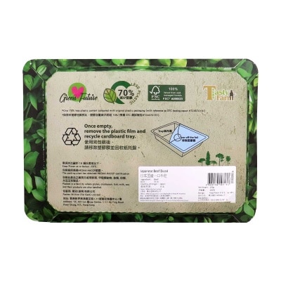 NAIHE Japanese Diced Beef ( 150g ) (ecopack)